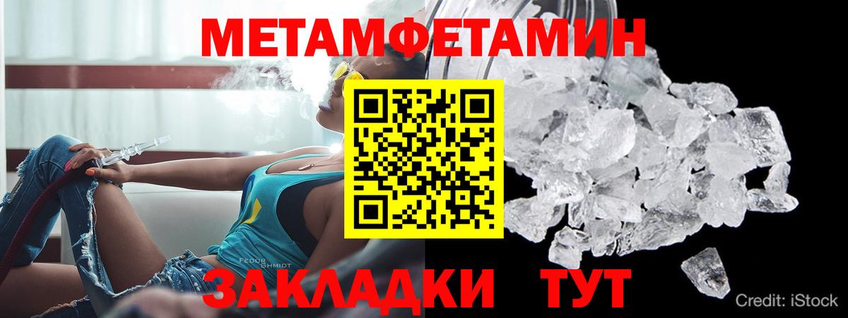 ГАШ  МАРИХУАНА  Ефремов  Вход с VPN  Меф МЯУ МЯУ кристаллы  МЕТ 