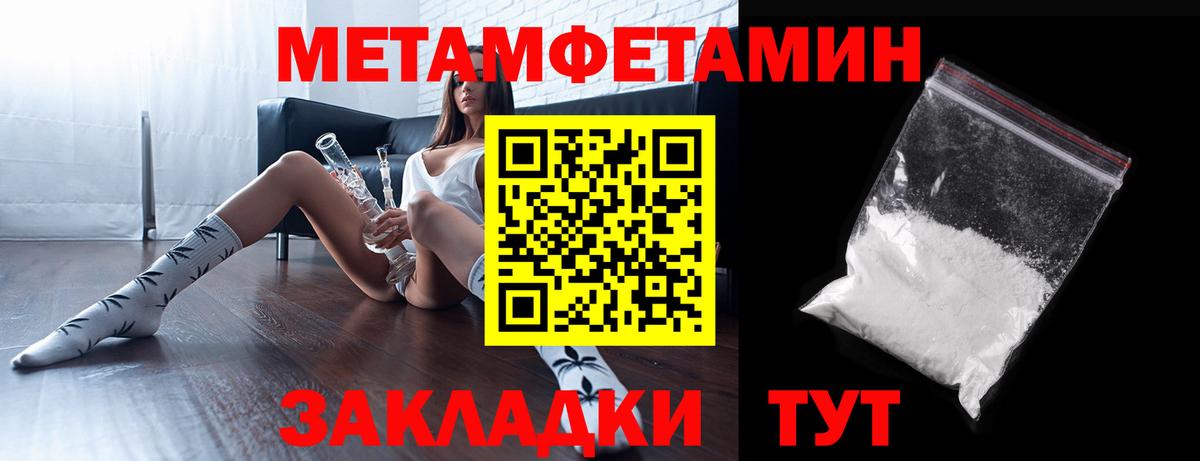 АМФЕТАМИН 98% Ефремов