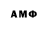 MDMA кристаллы Ali Tourki