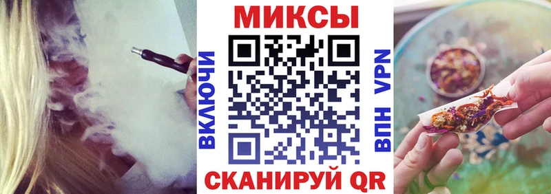 кракен зеркало Ефремов Бутират вода