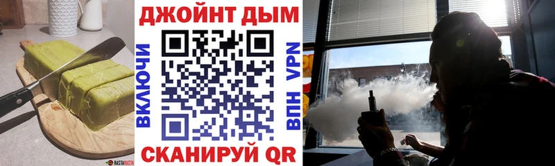 Печенье с ТГК марихуана Ефремов