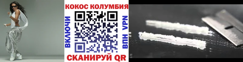 Cocaine Эквадор  kraken ТОР  Ефремов 