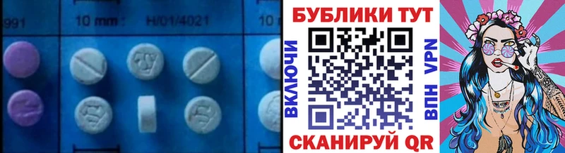 ЭКСТАЗИ Punisher  Ефремов 