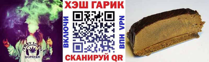 ГАШИШ VHQ Ефремов