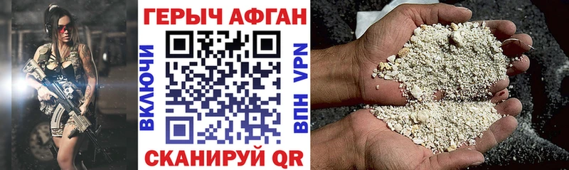 Героин VHQ Ефремов