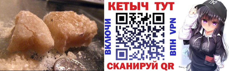 Кетамин ketamine  Ефремов 