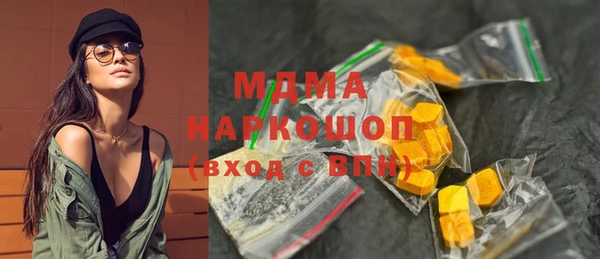 метамфетамин Грязовец