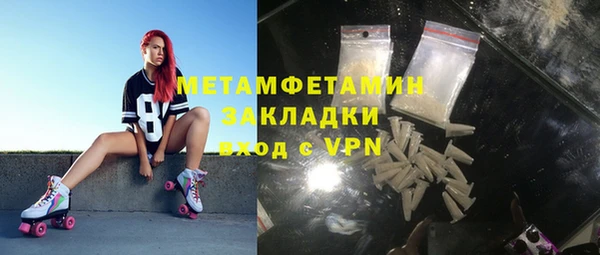 метамфетамин Грязовец