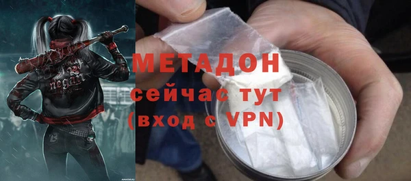 кокаин премиум Заволжск
