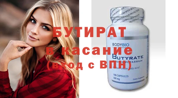 кокаин премиум Заволжск