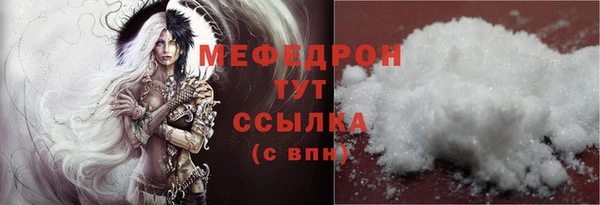 молекула духа Грязи
