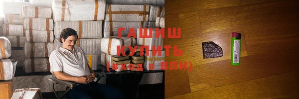 COCAINE Елизово