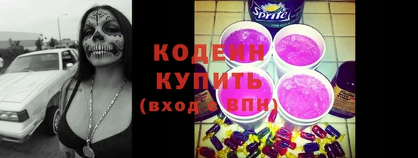 молекула духа Грязи