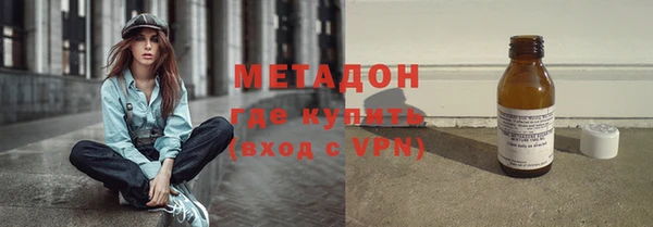 кокаин премиум Заволжск