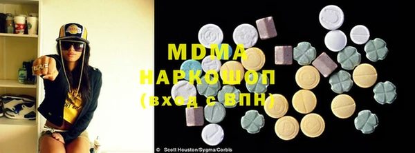 молекула духа Грязи