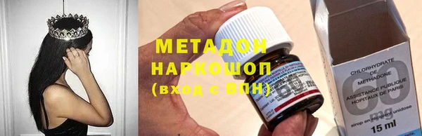 кокаин премиум Заволжск