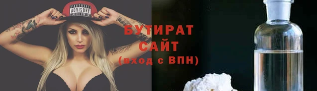 кокаин премиум Заволжск