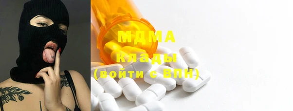 2c-b Заволжье