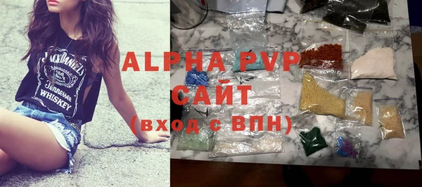 кокаин премиум Заволжск