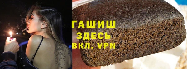 твердый Заводоуковск