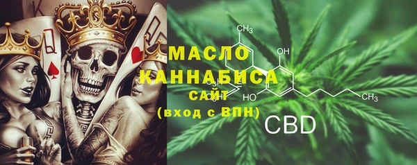 кокаин премиум Заволжск