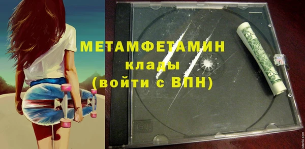 твердый Заводоуковск