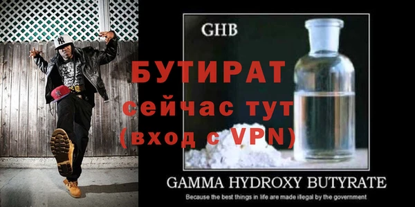 метамфетамин Грязовец