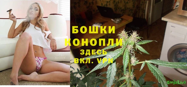 метамфетамин Грязовец