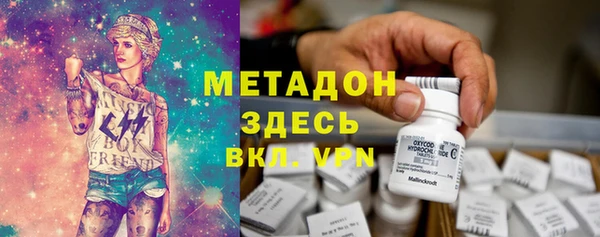 молекула духа Грязи