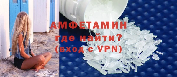 кокаин премиум Заволжск