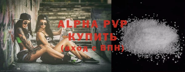 метамфетамин Грязовец