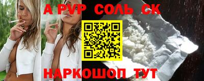 амф Лесосибирск