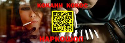 прущие грибы Ливны