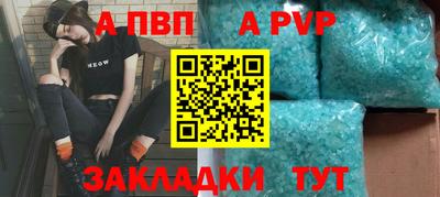 Альфа ПВП Ликино-Дулёво