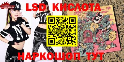 амф Лесосибирск