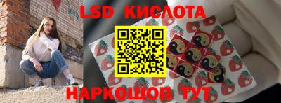 прущие грибы Ливны
