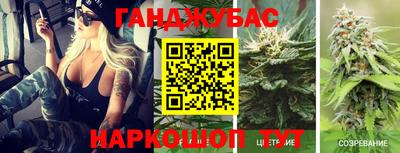 прущие грибы Ливны