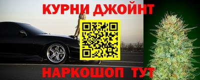 прущие грибы Ливны