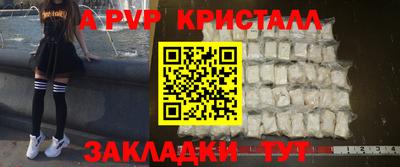 амф Лесосибирск