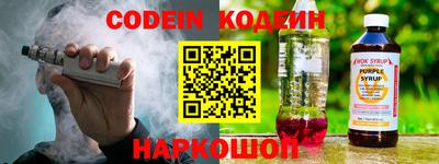 прущие грибы Ливны