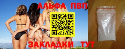 прущие грибы Ливны