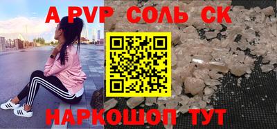 прущие грибы Ливны