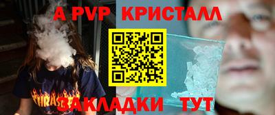 амф Лесосибирск