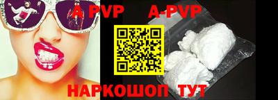 прущие грибы Ливны