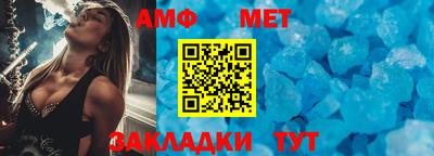 прущие грибы Ливны
