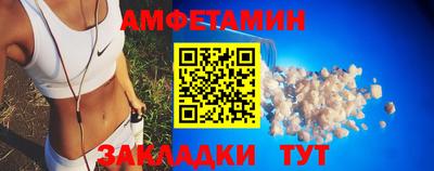 прущие грибы Ливны