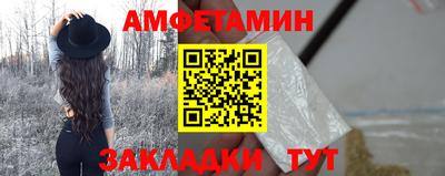 прущие грибы Ливны
