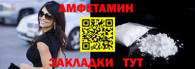 прущие грибы Ливны