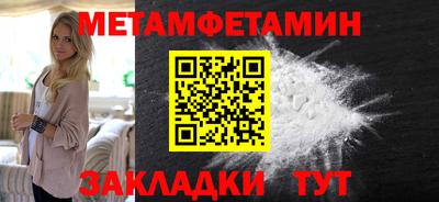мет Азнакаево