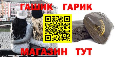 прущие грибы Ливны